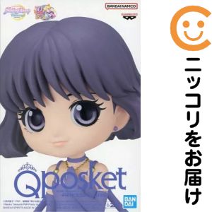 楽天市場】セーラーサターン（関連作品美少女戦士セーラームーン