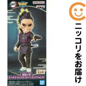 楽天市場】鬼滅の刃 ワールドコレクタブルフィギュアvol.12の通販