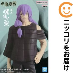 楽天市場】呪術 真人の通販