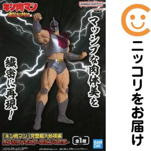 楽天市場】キン肉マン アトランティス ロビンマスクの通販