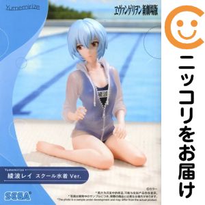 楽天市場】綾波 レイ 水着（コレクション｜ホビー）の通販
