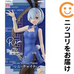 楽天市場】bicutebunniesの通販