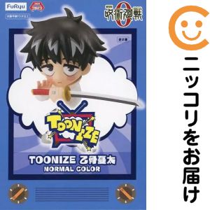 フィギュア 乙骨憂太（B/ノーマルカラー） 「劇場版 呪術廻戦 0」 TOONIZE 乙骨憂太【10日以内発送】