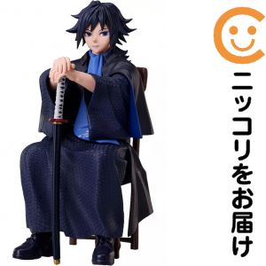 フィギュア 冨岡義勇 ノンスケールフィギュア 「鬼滅の刃」【2週間以内発送】