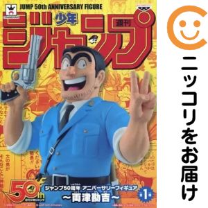 楽天市場】こち亀（フィギュア｜コレクション）：ホビーの通販