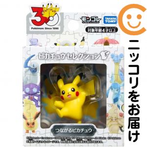 楽天市場】ポケモン モンスターコレクション セット（ホビー）の通販