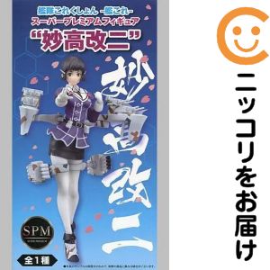 楽天市場】妙高改二の通販