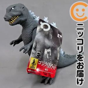 楽天市場】ゴジラ 雛形の通販