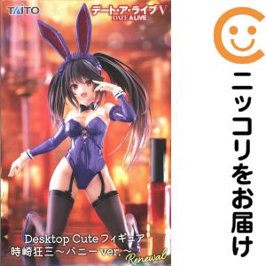 フィギュア 時崎狂三 「デート・ア・ライブV」 Desktop Cute フィギュア 時崎狂三〜バニーver.〜Renewal【14日以内発送】