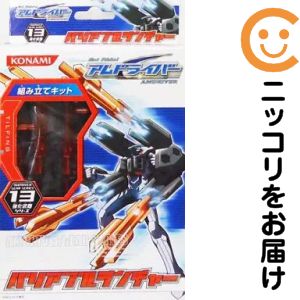 楽天市場】アムドライバーの通販