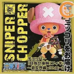 楽天市場】チョッパー 目指せ海賊の通販