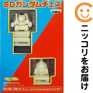 ガンタンク