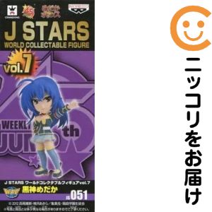 楽天市場】ワールドコレクタブルフィギュア jstarsの通販