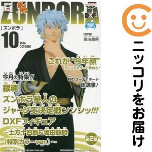 楽天市場】銀魂 ズンボラ星人の通販