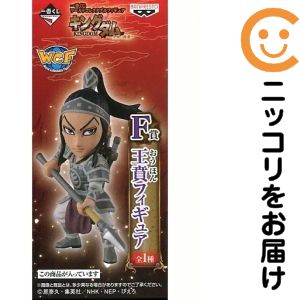 楽天市場】キングダム ワールドコレクタブルの通販