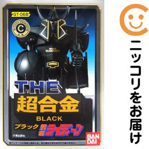 楽天市場】THE超合金 GT－06 ライディーンの通販