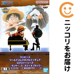 楽天市場】ワンピース ワールドコレクタブルフィギュア ログ