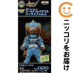 楽天市場】ワールドコレクタブル 仮面ライダーの通販