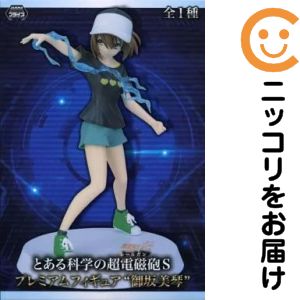 楽天市場】とある科学の超電磁砲S プレミアムフィギュア 御坂美琴の通販
