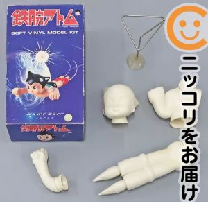楽天市場】鉄腕アトム ソフビの通販