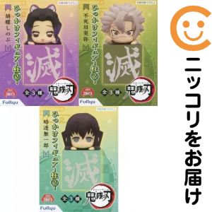 楽天市場】鬼滅 ひっかけフィギュアの通販