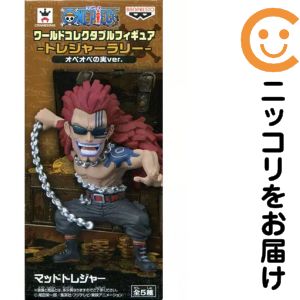 楽天市場】ワンピートレジャーワールドの通販