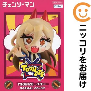 フィギュア パワー（B/ノーマルカラー） 「チェンソーマン」 TOONIZE-パワー-【10日以内発送】