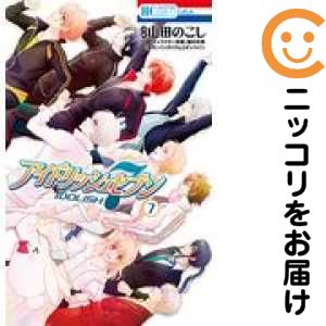 【中古コミック】アイドリッシュセ