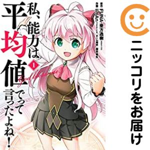 ľʥߥåľΡˤ㤨֡ťߥåۻ䡢ǽϤʿͤǤäƸä͡ ñʡ1 iimAnFriendly LandˡפβǤʤ100ߤˤʤޤ