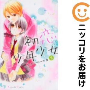 ľʥߥåľΡˤ㤨֡ťߥå۽ǯ åȡ2åȡ եޥϥ륫פβǤʤ100ߤˤʤޤ