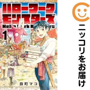 ľʥߥåľΡˤ㤨֡ťߥåۥϥ󥹥 ñʡ1 ĮޥפβǤʤ100ߤˤʤޤ