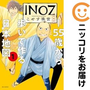 ����ť��ߥå���INOZ ��55�Ф����⤤�ƺ�������Ͽޡ� ñ�ʡ�1�� ���䤹����