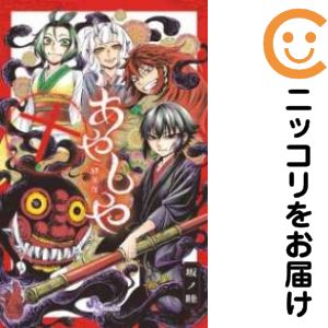 製品画像：26位