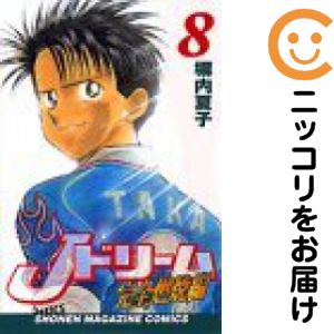 全8巻セット・完結です。『カバー上の値札等のシールは除去済みです！』Jドリーム 完全燃焼編【全8巻セット】漫画喫茶正規買取商品。防犯シール有、店名印有。持ち出し禁止印有。ページ焼け、わずかにシミ・折れ・イタミがあり、背表紙が色褪せています。クリーニングを行い、迅速にお届けいたします（帯や付録はございません）。■類似商品を探す■◇タイトル「Jドリーム 完全燃焼編」で検索！◇作者「塀内夏子」で検索！◇出版社「講談社」で検索！◇掲載誌「週刊少年マガジン」で検索！◇タイトルカナ： ジェードリームカンゼンネンショウヘン◇作者カナ： ヘイウチナツコ◇サイズ： 少年コミック◇ISBN10： 4063125637■透明なビニール素材の新品カバーを＜無料＞でお掛けします！光沢のある透明カバーはコミックの表紙を艶やかに美しく引き立てます！■コミック本体にクリーニングを行い、可能な限り最良の状態にしてお届けいたします。■迅速発送！　※土日祝日は休業日です。■リピータ様大歓迎！！長く愛されるネット書店を目指しています。■在庫の無い商品もお取り寄せ可能です。お問い合わせ下さい!■定番S、A〜Eは弊社独自の売れ筋ランキングです。3,980円以上送料無料！！　新品のビニールカバー掛け無料サービス中☆コミ直をよろしくお願いします m(__)m