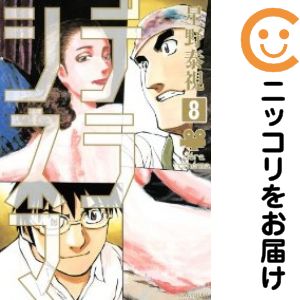 ťߥåۥǥ饷ͥ åȡ8åȡ ٻ