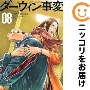  ���ÃR�~�b�N � �[�E�B������ �S���Z�b�g 1-8���Z�b�g�E�ȉ�����  ���߂��킵���