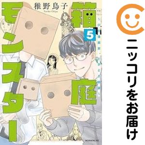 楽天市場】漫画 少女漫画 中古 全巻セットの通販