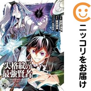 製品画像：26位