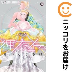 製品画像：28位