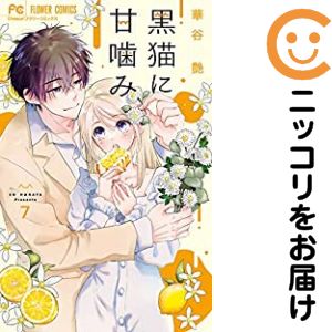 ����ť��ߥå��۹�ǭ�˴ų��� �������åȡ���7�����åȡ������ ��ë��