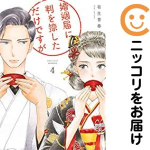 ľʥߥåľΡˤ㤨֡ťߥåۺϤȽ褷Ǥ ñʡ4 ͭĽաפβǤʤ100ߤˤʤޤ