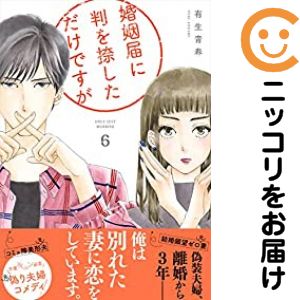 ľʥߥåľΡˤ㤨֡ťߥåۺϤȽ褷Ǥ ñʡ6 ͭĽաפβǤʤ100ߤˤʤޤ