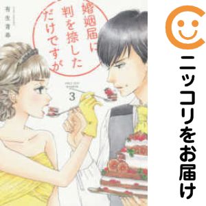 ľʥߥåľΡˤ㤨֡ťߥåۺϤȽ褷Ǥ ñʡ3 ͭĽաפβǤʤ100ߤˤʤޤ