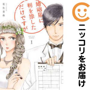 ľʥߥåľΡˤ㤨֡ťߥåۺϤȽ褷Ǥ ñʡ1 ͭĽաפβǤʤ100ߤˤʤޤ