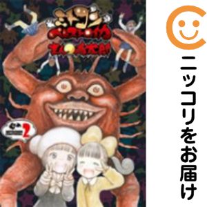 乐天商城 - 【中古コミック】ミトコンペレストロイカ 単品（2） まん○画太郎
