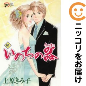 ����ť��ߥå��ۤ��Τ��δ� ñ�ʡ�61�� �帶���߻�