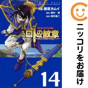 ľʥߥåľΡˤ㤨֡ťߥåۥɥ饴󥯥 ȤϡϤѤãء ñʡ14 ƣ।פβǤʤ100ߤˤʤޤ