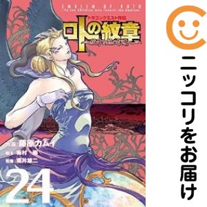 ľʥߥåľΡˤ㤨֡ťߥåۥɥ饴󥯥 ȤϡϤѤãء ñʡ24 ƣ।פβǤʤ100ߤˤʤޤ