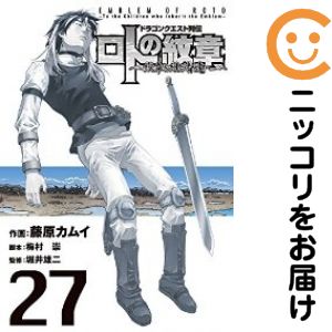 ľʥߥåľΡˤ㤨֡ťߥåۥɥ饴󥯥 ȤϡϤѤãء ñʡ27 ƣ।פβǤʤ100ߤˤʤޤ