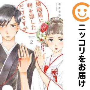 ľʥߥåľΡˤ㤨֡ťߥåۺϤȽ褷Ǥ ñʡ2 ͭĽաפβǤʤ100ߤˤʤޤ